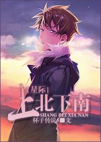 Caring for the god stick, the male god is responsible [Interstellar]