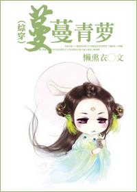 Man Man Qing Luo