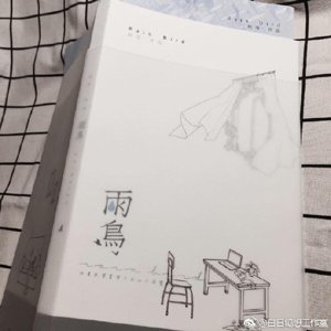 Yufeng
