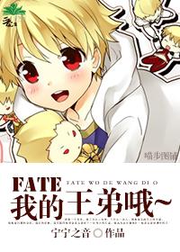 Oh my brother~