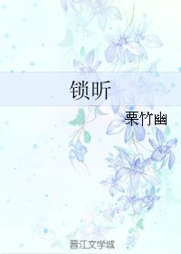 Lock Xin