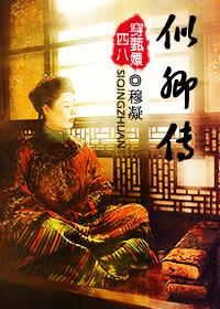 biography