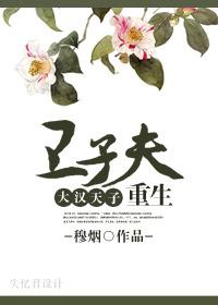 Wei Zifu is reborn
