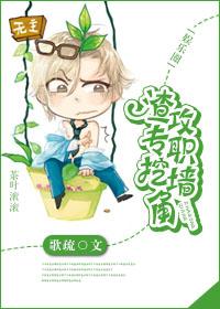 Slag Gong is a full-time poacher [Entertainment]