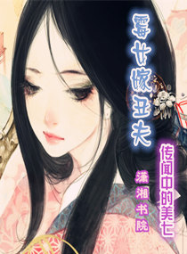 Adored Koi in the '70s