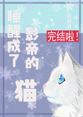 He Woke Up And Became The Actor's Cat