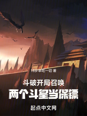 Fighting: Summon two Dou Huangs as bodyguards at the beginning