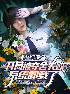 A God-like start: creating a super gene to become the Heavenly Emperor