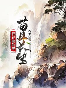 Steady Mortal Path: Starting from Obtaining the Golden Core Inheritance