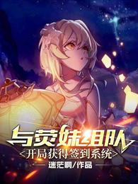 Team up with Yingmei and get the sign-in system at the beginning