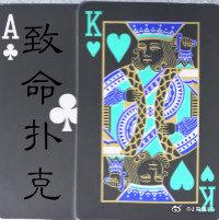 Deadly Poker [Unlimited]