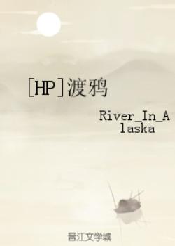[HP] Raven