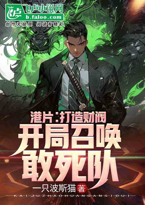 Hong Kong Film: Create a chaebol and summon the death squads at the beginning