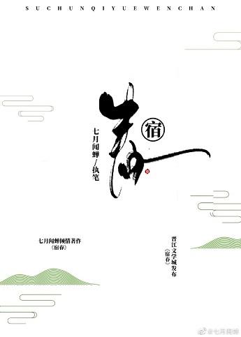 Su Chun