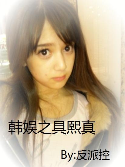 Koo Hee Jin