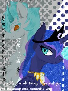 Start as a Silver Dragon and travel to Equestria