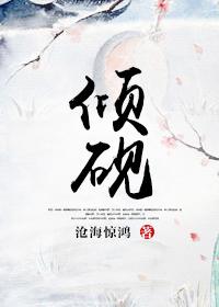 Qing Yan
