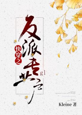 The villain of fast wear professional household gl