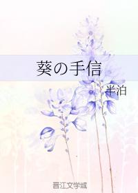Aoi の Souvenir