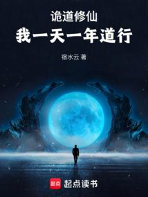 The Weird Way of Immortality: My Taoism Progress in One Day a Year