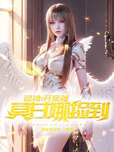 Super Seminary: Extreme