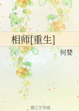 Physician [Rebirth] (6)