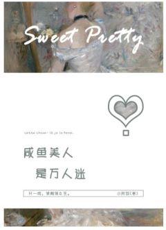 Salted Fish Beauty is a Heartthrob [Rebirth]