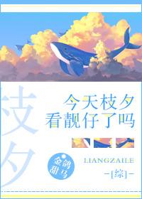 [Comprehensive] Did Zhixi watch pretty boys today?