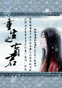 Rebirth of the Blind
