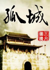 Gucheng