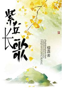 Ziqiu long song gl