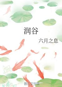 Rungu
