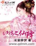 [Dream of Red Mansions] Immortals of Red Mansions