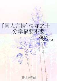 [Double Romance] Kuaichuanzhi is very happy, do you want it?